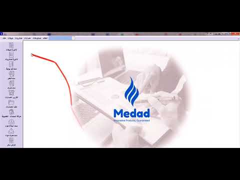 نظام مداد: تغيير كلمة المرور-تغيير اللغة-النسخ الاحتياطي HD