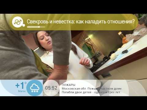 Невестка и свекр порно видео 152