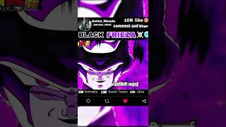 Black Frieza In Hindi Dub
