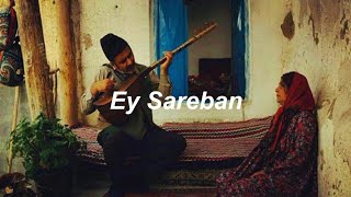 Mohsen Namjoo - Ey Sareban (türkçe çeviri)