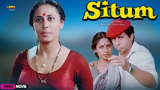 Situm 1982 Hindi Full Movie Naseeruddin Shah, Smita Patil, Vikram, Asrani