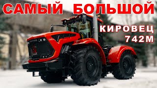 Самый Большой Кировец/ Трактор К-7М / Иван Зенкевич