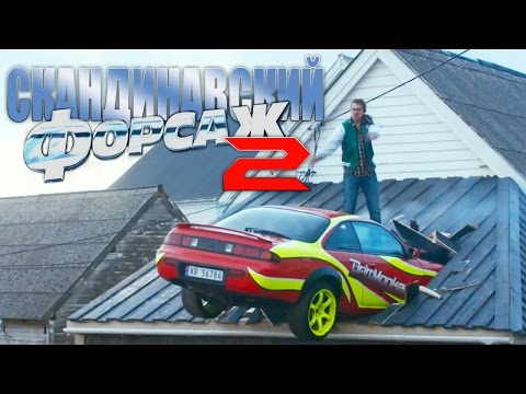 Смотреть фильмы 2018 форсаж гонки на льду Смотреть фильмы 2018 форсаж гонки на льду
