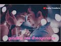 Ninne Pelladatha whatsapp status song lyrics telugu - telugu whatsapp status song |Lucky Creations|