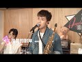 林奕匡 Phil Lam - 孤獨的對岸 (Live at 7th April 今晚唱飲歌)