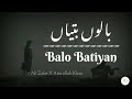 Balo Batiyan | Ali Zafar & Atta ullah Khan Esakhelvi | Slow & Reverb | (Lyrics)  KG Boosted