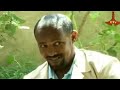 Betoch Part 9 Ethiopian Drama