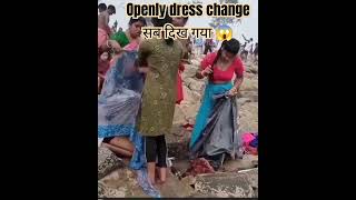 गग सनन Open Bath And Dress Change