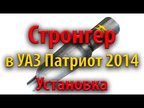 Замена шкворней на уаз патриот своими руками Замена шкворней на уаз патриот своими руками