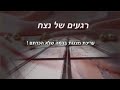 עריכת מצגות