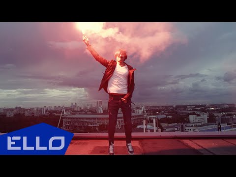 Dj Miller, Bubble Guns - Турбулентность Ello Up