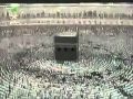 Must Watch Imam Kaba How Pray with Deep Hearted
