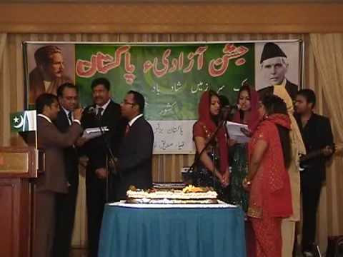 tera pakistan hai yeh mera pakistan hai