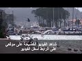 نيك طيز زوجه عربيه بعد نيك كسها خلفي امامي