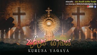 Kurusa Yagaya Service - 25/02/2022