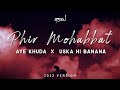 Phir Mohabbat x Aye Khuda x Uska Hi Banana - JalRaj | Emraan Hashmi | Latest Hindi Cover 2022