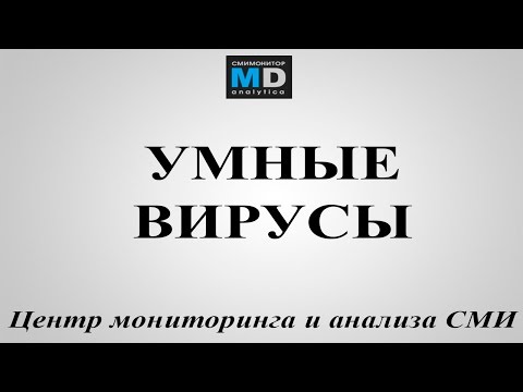 Мобильные воры-вирусы - АРХИВ ТВ от 19.01.15, Россия-1