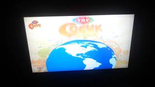 Trt Çocuk Artık Amerikada Yayında Parametreleri 5 Aralık 2017