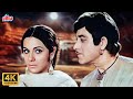 Meri Duniya Mein Tum Aayi 4K : Raaj Kumar | Lata Mangeshkar - Mohammed Rafi Songs | Heer Ranjha 1970