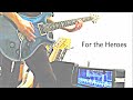 For the Heroes 春畑道哉　チューブ　カバーです。