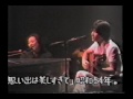 野口五郎/八神純子 fly me  to the moon