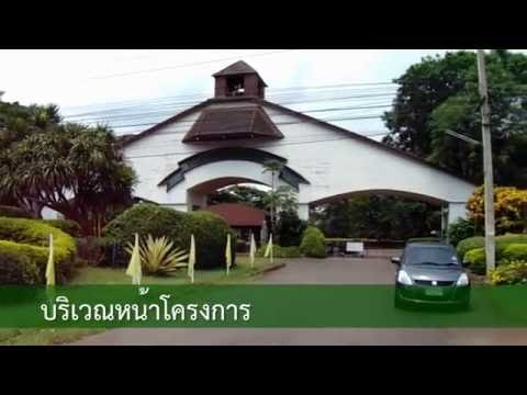 ที่ดินเปล่า วู๊ดปาร์คโฮมรีสอร์ท ปากช่อง ใกล้อุทยานแห่งชาติเขาใหญ่