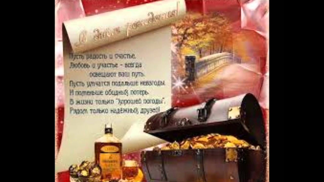 Поздравление с днем рождения папуле от маленькой Поздравление с днем рождения папуле от маленькой