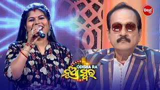 ପପଲର କଣଠଶଳପ ମନସ Live On The Studio Round Odishara Nua Swara Sidharth Tv