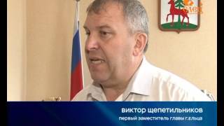 Видео Жители улицы Яна Фабрициуса уже три года пытаются навести порядок в своем дворе от ТРК Елец, улица Яна Фабрициуса, Псков, Россия
