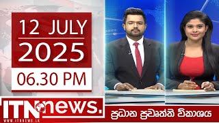 ITN News 2025-07-12 | 6.30 PM