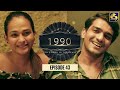 1990 Love Born in the Heart Episode 43