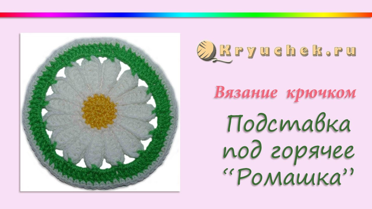 Соединение квадратов крючком Соединение квадратов крючком