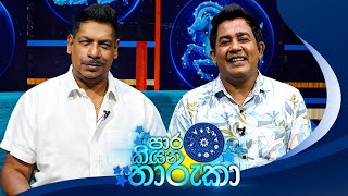 Paara Kiyana Tharuka  | 28th July 2025