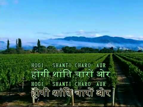 Hum Honge Kamyab Ek Din For Holi Mela