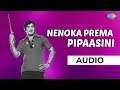 Nenoka Prema Pipaasini Audio Song | Indra Dhanussu | SPB Hits | Romantic Song