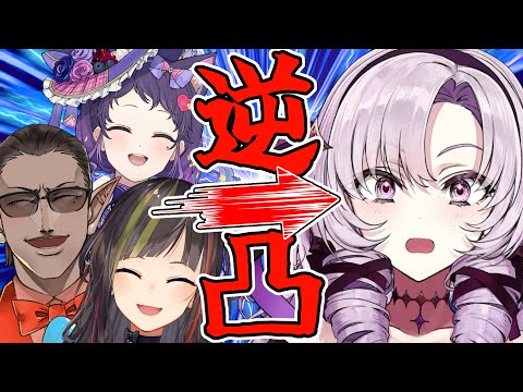 【にじさんじ】壱百満天原サロメ嬢に逆凸してみた【ういにんグらん】 (08月22日 19:15 / 27 users)