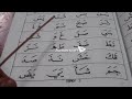 Cara Belajar Membaca Alquran Iqra 2 images Cara Belajar Membaca Alquran Iqra 2