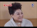 20140131風水世家 Feng Shui Family-403