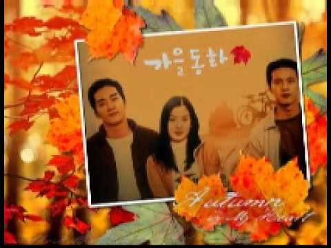 Endless Love 1 Autumn Tale OST --- Romance - Choi Tae-won