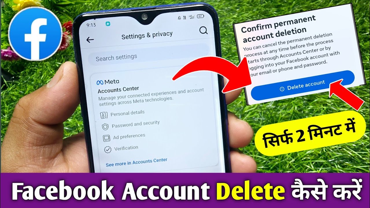 Facebook Account Delete Kaise Kare | Facebook id kaise Facebook Account Delete Kaise Kare | Facebook id kaise