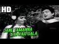 Jane Tamanna Kya Kar Dala | Asha Bhosle, Mahendra Kapoor | C.I.D. 909 1967 Songs | Feroz Khan