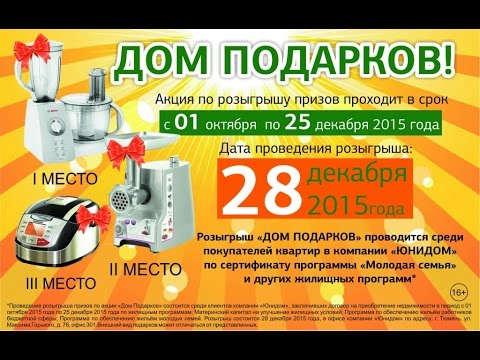 Торговый Дом Приз