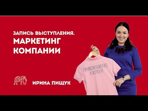 Мастер класс для маркетологов Мастер класс для маркетологов