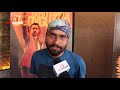 Baadshaho Movie Public Review Ajay Devgn Emraan Hashmi Fun Cinemas Baadshaho Movie Public Review Ajay Devgn Emraan Hashmi Fun Cinemas