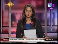 TV 1 News 01/11/2017