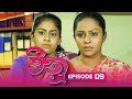 Meenu Episode 9