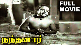 Nandanar Full Movie Hd | M. M. Dandapani Desikar | Serukalathur Sama | Sundari Bai
