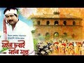 Moina Sorai Moina Mat | Krishnamoni Nath | Assamese Bihu Song | Cloud Assam