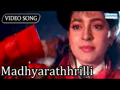 Madhyarathhrilli - Shanthi Kranthi - Juhi Chawla - Ravichandran...