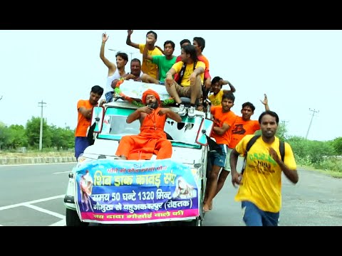 Dak Kavad - Tu Kre Na Pyari Tal - Bam Bam Bhole | Dak Kawad...